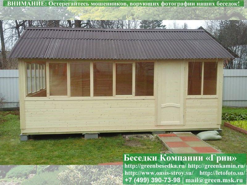 Закрытая Застекленная Беседка Для Дачи, Дома 4х6 - Фото № 10