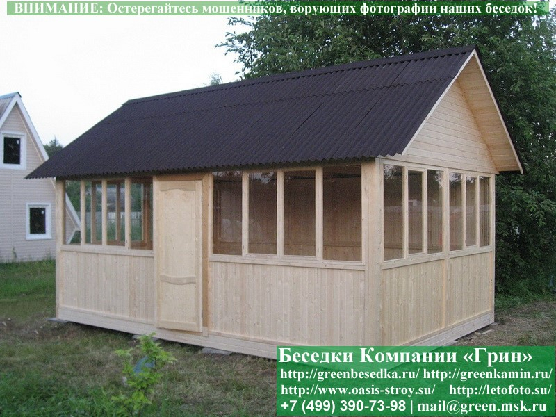 Закрытая Застекленная Беседка Для Дачи, Дома 4х6 - Фото № 12 Закрытая Застекленная Беседка Для Дачи, Дома 4х6 - Фото № 12