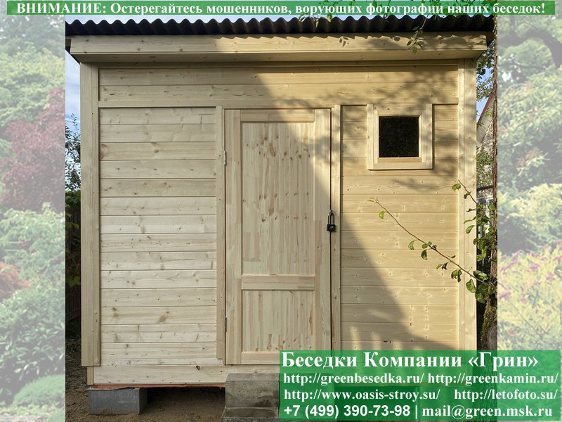 Хозблок, Сарай, Кладовка Для Дачи, Дома 3х3 - Фото № 3 Хозблок, Сарай, Кладовка Для Дачи, Дома 3х3 - Фото № 3