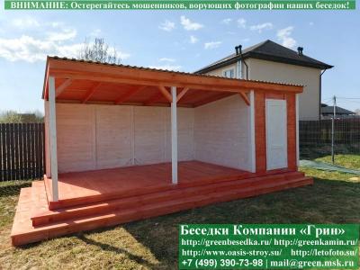 Двойная Ступень Во Всю Длину По Стороне 3 Метра - Фото № 1 2