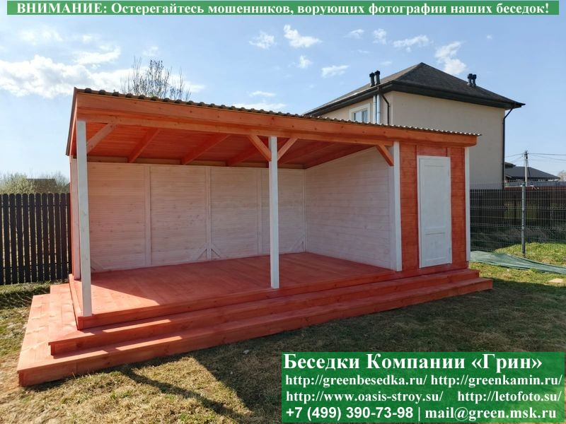 Двойная Ступень Во Всю Длину По Стороне 4 Метра - Фото № 2