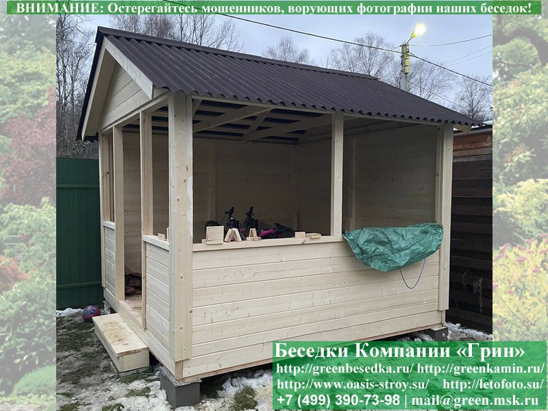 Садовая Беседка Из Дерева Для Дачи 'Домик 3х3' - Фото № 9