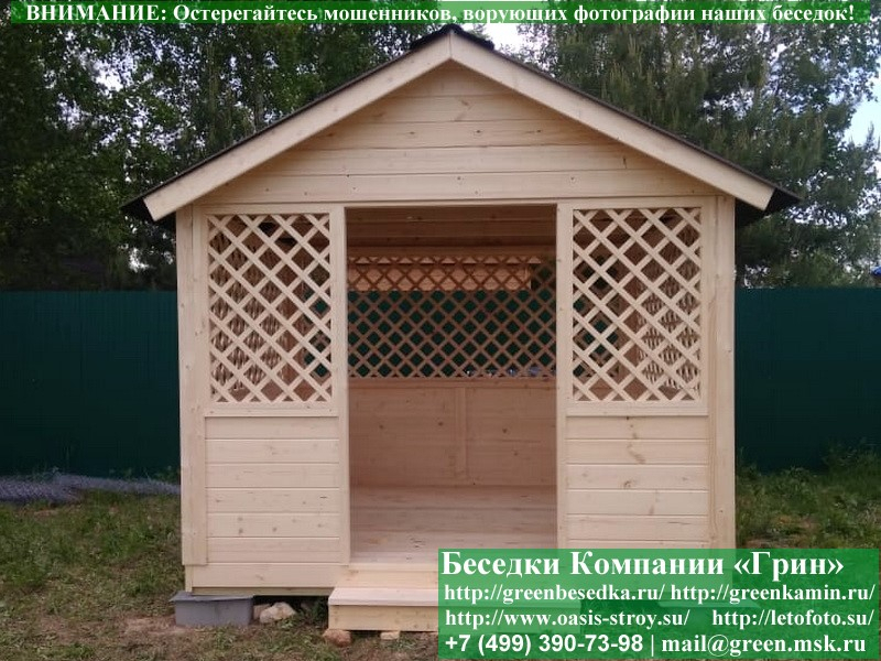 Садовая Беседка Из Дерева Для Дачи 'Домик 3х3' - Фото № 10