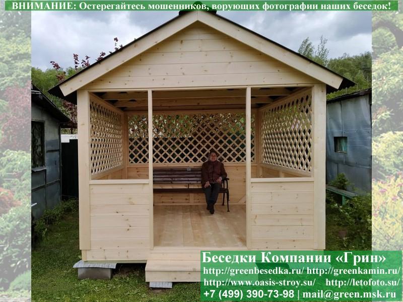 Садовая Беседка Из Дерева Для Дачи 'Домик 3х3' - Фото № 11