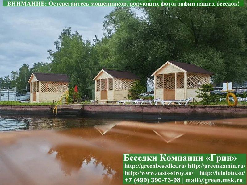 Садовая Беседка Из Дерева Для Дачи 'Домик 3х3' - Фото № 22