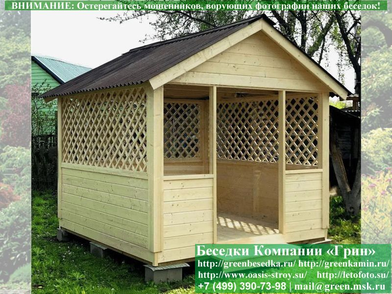 Садовая Беседка Из Дерева Для Дачи 'Домик 3х3' - Фото № 31