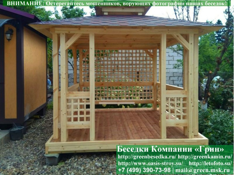 Беседка В Китайском, Японском Стиле Для Дачи 3х3 - Фото № 12