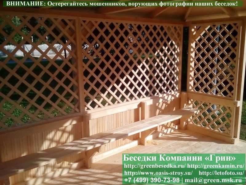 Летняя Беседка Для Дачи, Дома, Сада 4х5. Вариант № 4 - Фото № 4