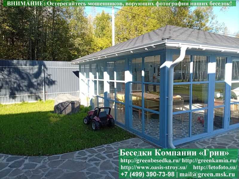 Закрытая Беседка С Хозблоком, Панорамными Окнами - Фото № 5