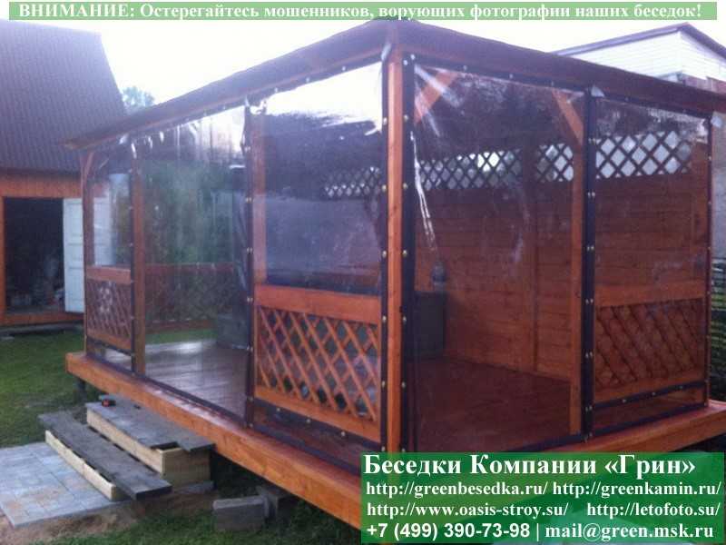 Мягкие Гибкие Окна ПВХ Для Беседки, Веранды, Кухни - Фото № 3