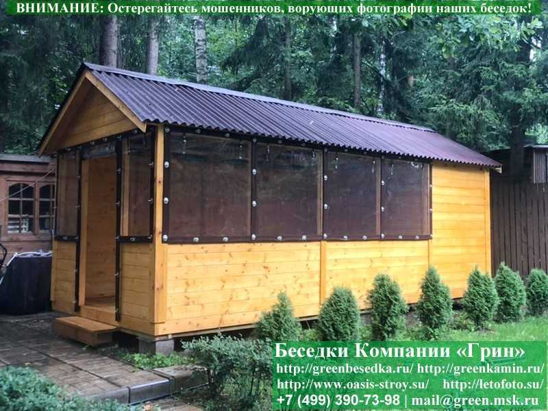 Мягкие Гибкие Окна ПВХ Для Беседки, Веранды, Кухни - Фото № 5