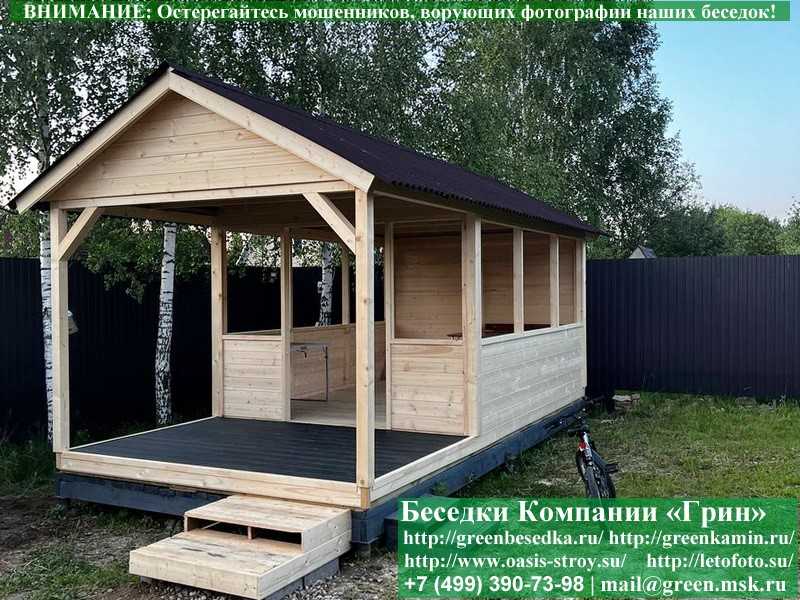 Садовая Беседка Для Дачи 'Домик С Навесом 3х6' - Фото № 3