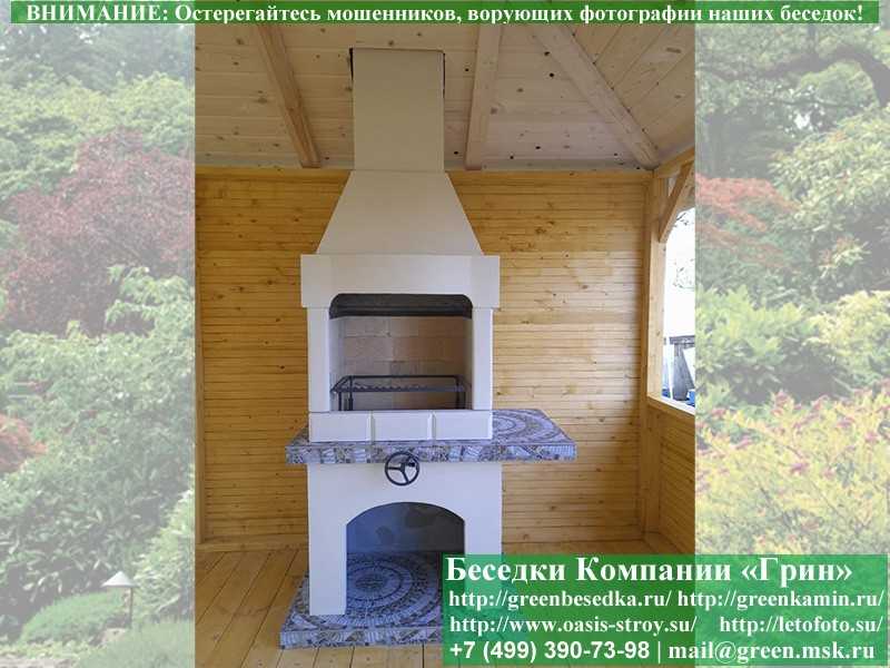 Печь-Барбекю С Грилем Из Кирпича Для Беседки № 1 - Фото № 5