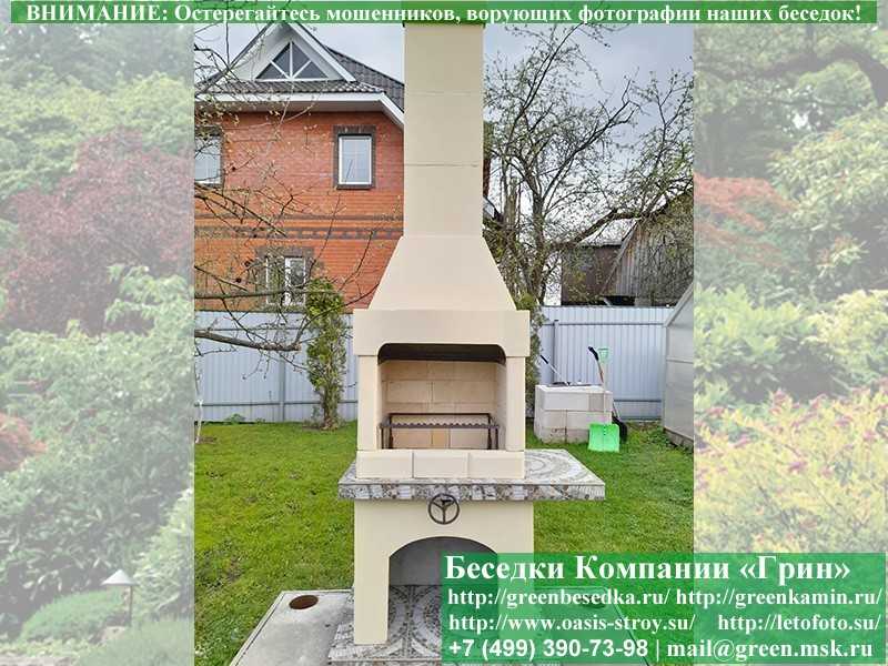 Печь-Барбекю С Грилем Из Кирпича Для Беседки № 1 - Фото № 12