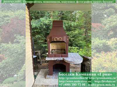 Печь-Барбекю С Грилем Из Кирпича Для Беседки № 2 - Фото № 1 2