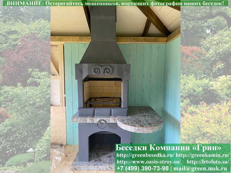 Печь-Барбекю С Грилем Из Кирпича Для Беседки № 2 - Фото № 10 Печь-Барбекю С Грилем Из Кирпича Для Беседки № 2 - Фото № 10