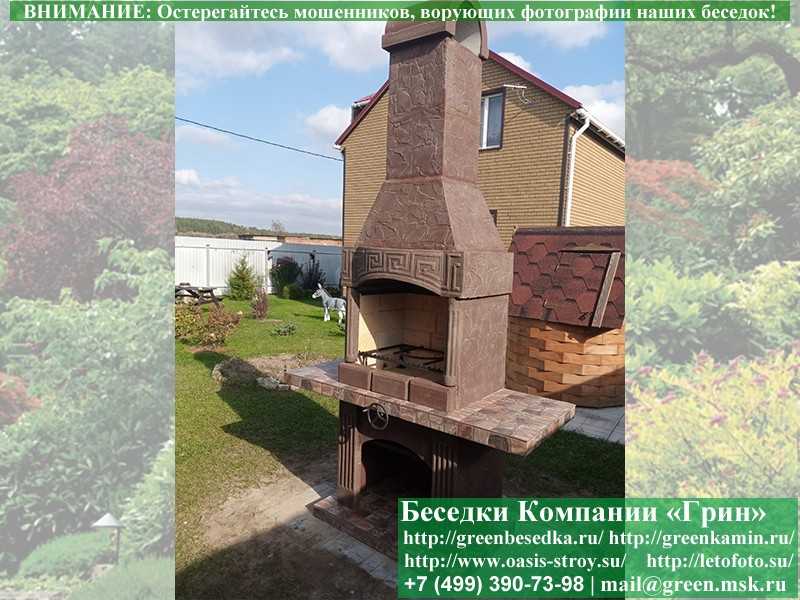 Печь-Барбекю С Грилем Из Кирпича Для Беседки № 5А - Фото № 12