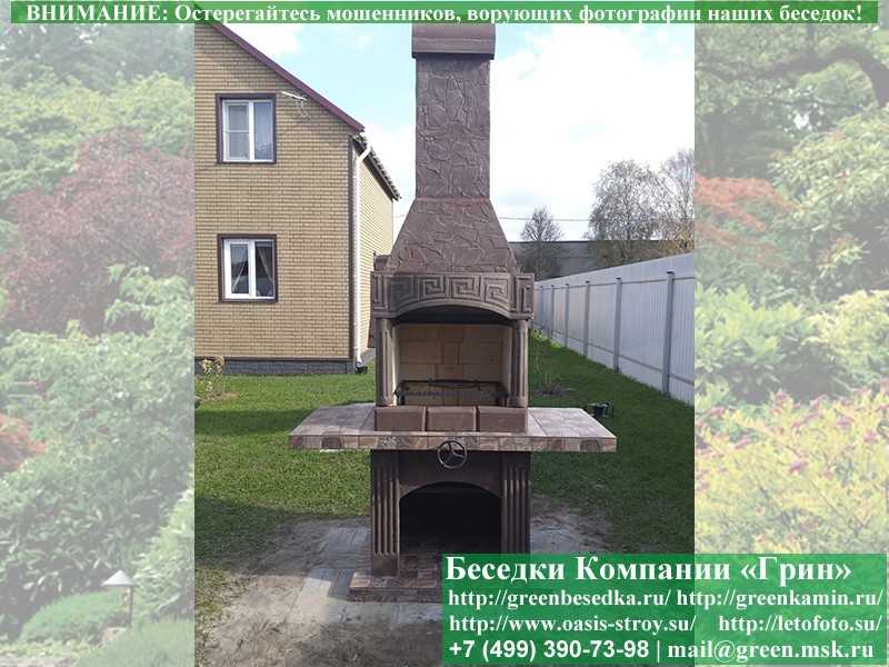 Печь-Барбекю С Грилем Из Кирпича Для Беседки № 5А - Фото № 16