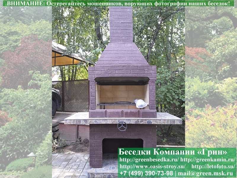 Печь-Барбекю С Грилем Из Кирпича Для Беседки № 7 - Фото № 2 Печь-Барбекю С Грилем Из Кирпича Для Беседки № 7 - Фото № 2