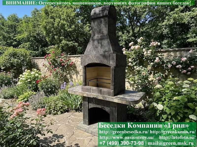 Печь-Барбекю С Грилем Из Кирпича Для Беседки № 5А - Фото № 5