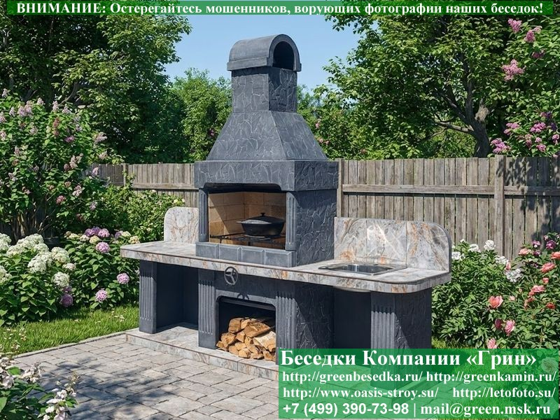 Печь Барбекю С Грилем Из Кирпича Для Дачи Беседки № 16 - Фото № 6