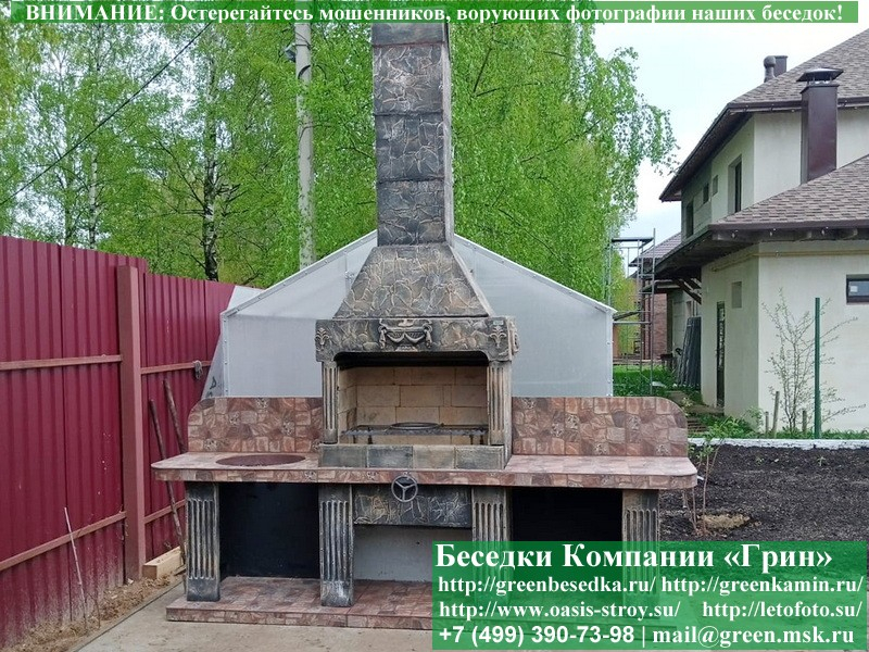Печь Барбекю С Грилем Из Кирпича Для Дачи Беседки № 16 - Фото № 19