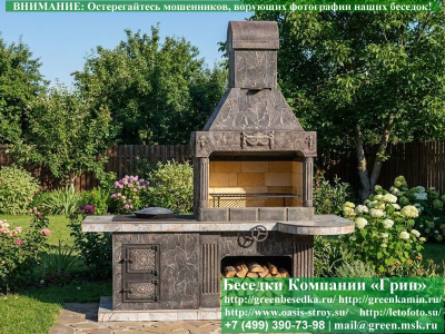 Печь Барбекю С Плитой Из Кирпича Для Дачи Беседки № 20 - Фото № 1