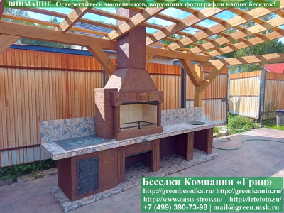 Печь Барбекю С Грилем Из Кирпича Для Дачи Беседки № 22 - Фото № 1 2