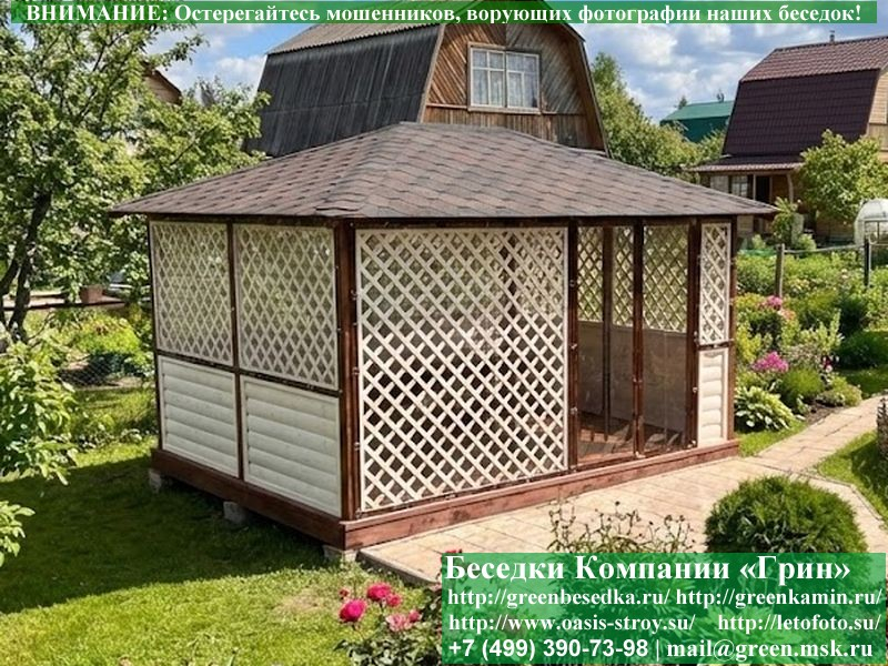 Летняя Беседка-Пергола Из Блокхауса Для Дачи 3х4 - Фото № 5