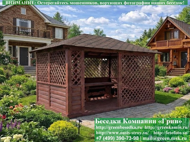 Летняя Беседка-Пергола Из Блокхауса Для Дачи 3х4 - Фото № 3