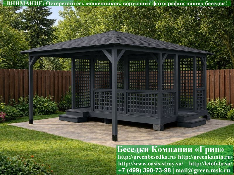 Летняя Беседка С Навесом Для Дачи, Дома, Сада 4х5 - Фото № 4