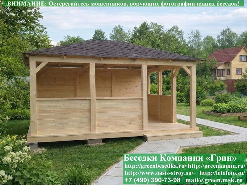 Летняя Беседка Для Дачи, Дома, Сада 4х5. Вариант № 3 - Фото № 3