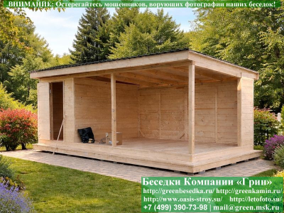 Беседка Для Дачи В Современном Стиле 'Лофт' 3х7 - Фото № 3