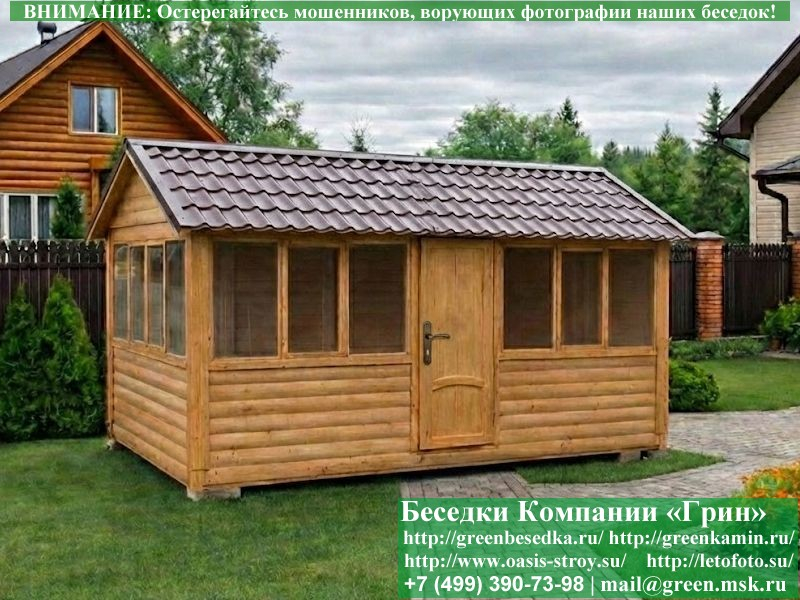 Застекленная Беседка Для Дачи Из Блокауса 3х5 - Фото № 3