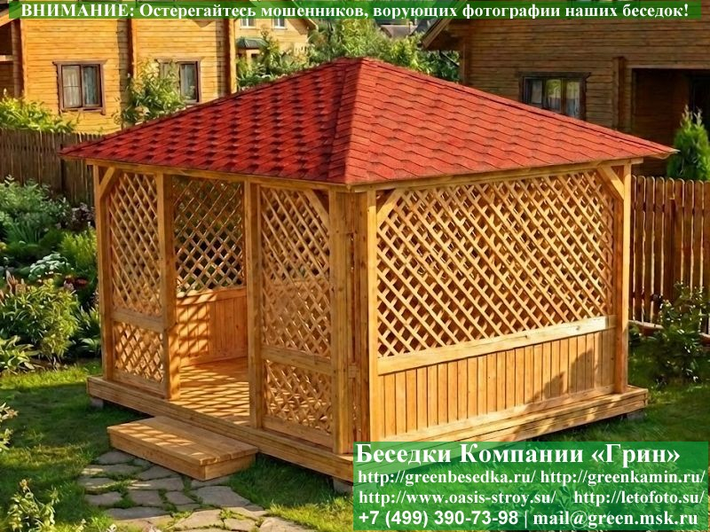Летняя Беседка Из Дерева Для Дачи, Дома, Сада 3.5х4.5 - Фото № 6