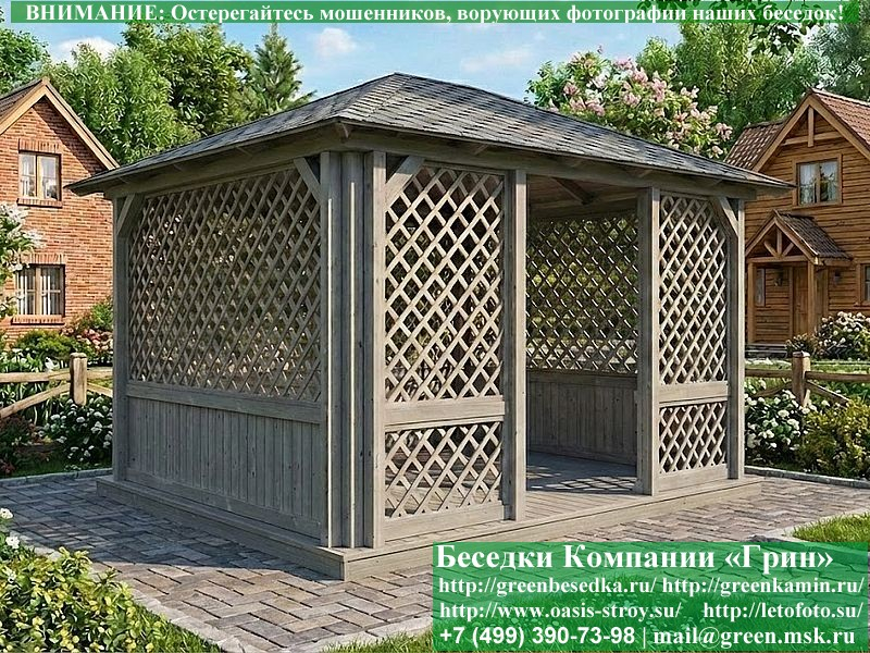 Летняя Беседка Из Дерева Для Дачи, Дома, Сада 3.5х4.5 - Фото № 3