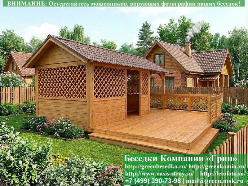 Cадовая Беседка Из Дерева Для Дачи 'Домик 3х4 С Патио' - Фото № 7