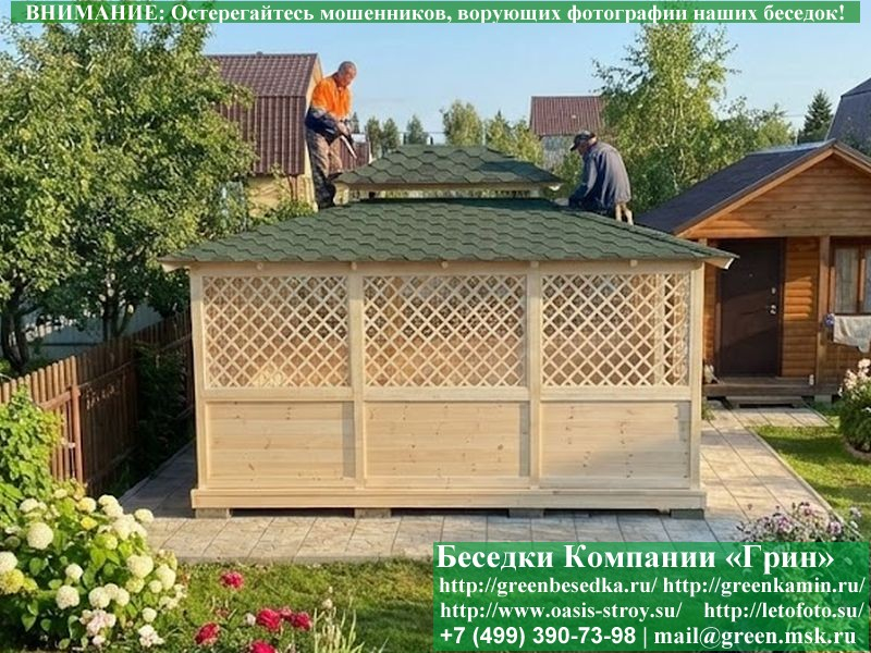 Японская Беседка Для Дачи 4х5. Вариант № 1 - Фото № 7