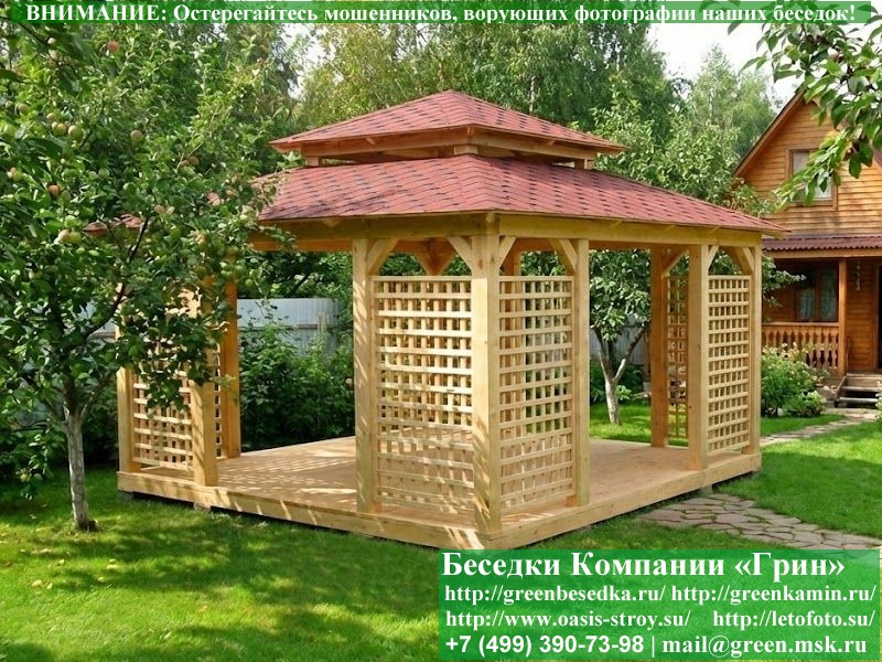 Садовая Беседка Из Дерева 'Шатер Для Дачи 4,5х4,5' - Фото № 4