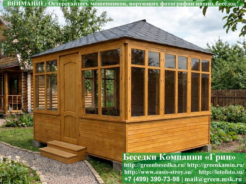 Закрытая Застекленная Беседка Для Дачи, Дома 4х4 - Фото № 5