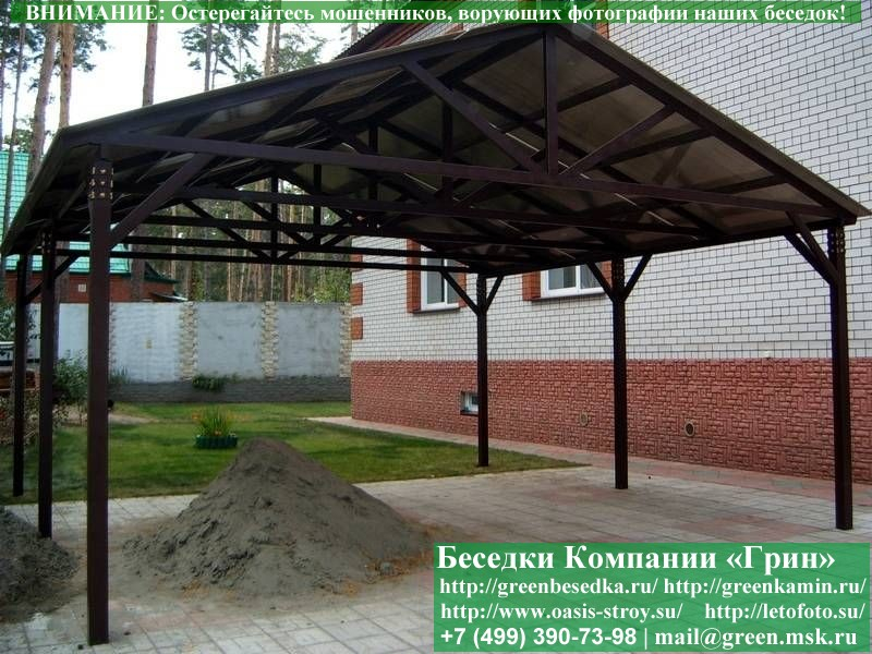 Навес Из Металла Для Машины, Дачи, Дома, Барбекю - Фото № 5