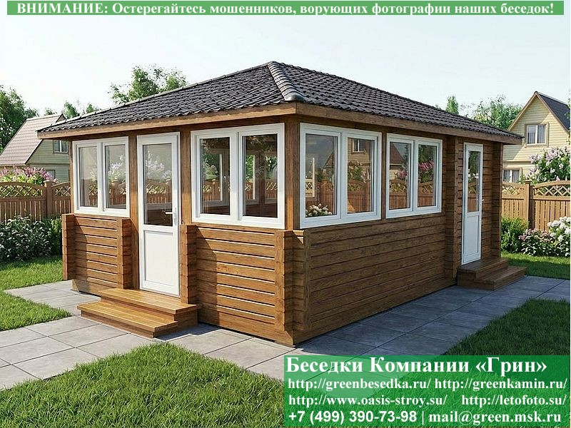 Застекленная Беседка Для Дачи, Дома Из Бруса 4х5, 4х6 - Фото № 6