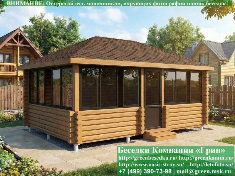 Застекленная Беседка Для Дачи, Дома Из Бруса 4х5, 4х6 - Фото № 1