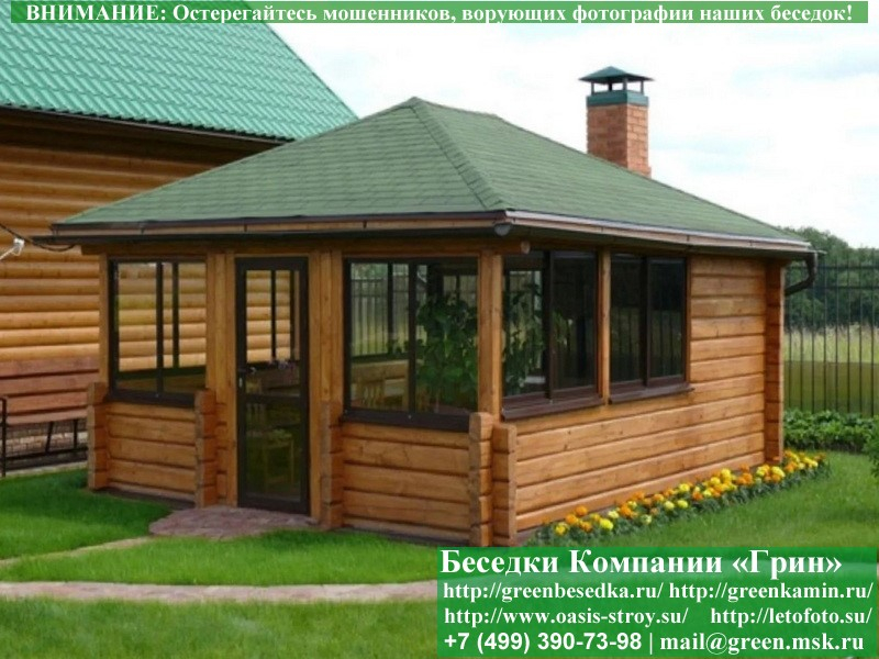 Застекленная Беседка Для Дачи, Дома Из Бруса 4х5, 4х6 - Фото № 4
