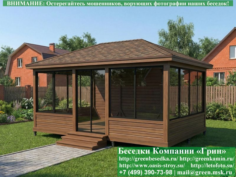 Застекленная Беседка С Алюминиевыми Окнами 4х6 - Фото № 4