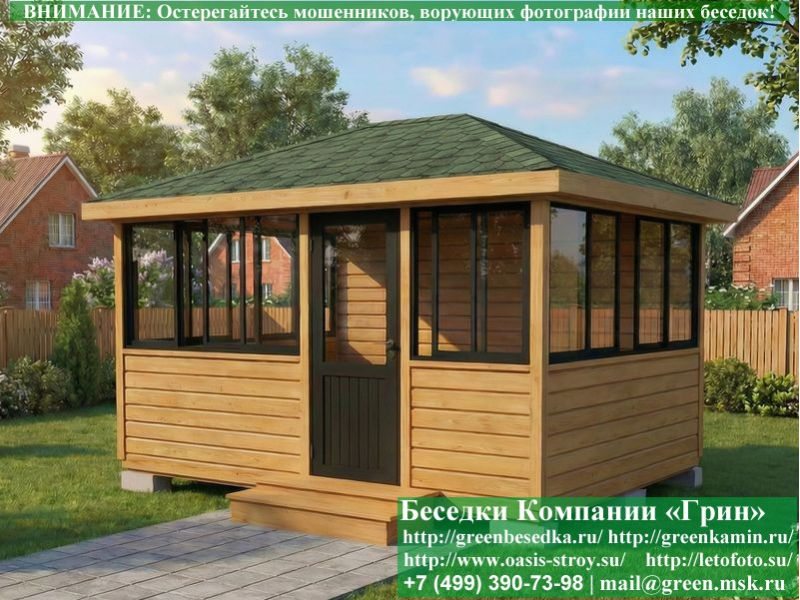 Застекленная Беседка С Алюминиевыми Окнами 3х4 - Фото № 4 Застекленная Беседка С Алюминиевыми Окнами 3х4 - Фото № 4