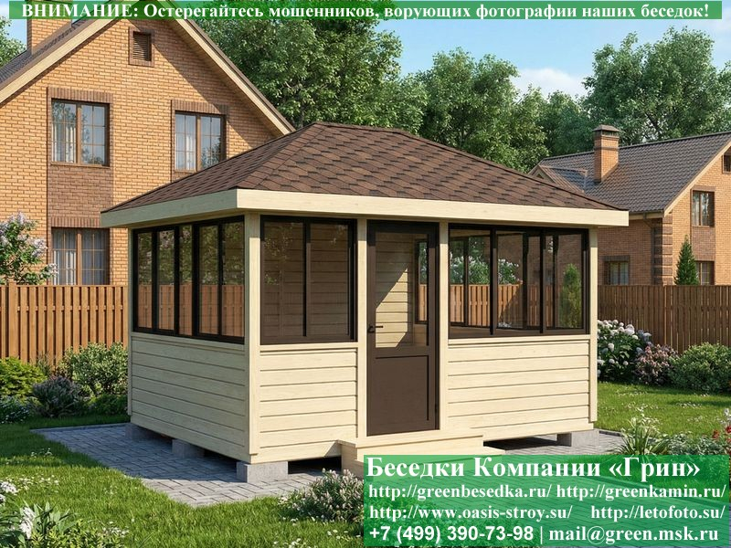 Застекленная Беседка С Алюминиевыми Окнами 3х4 - Фото № 7 Застекленная Беседка С Алюминиевыми Окнами 3х4 - Фото № 7