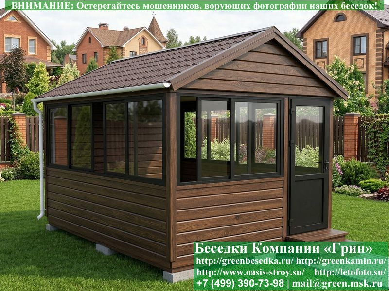 Застекленная Беседка С Алюминиевыми Окнами 3х4 - Фото № 6
