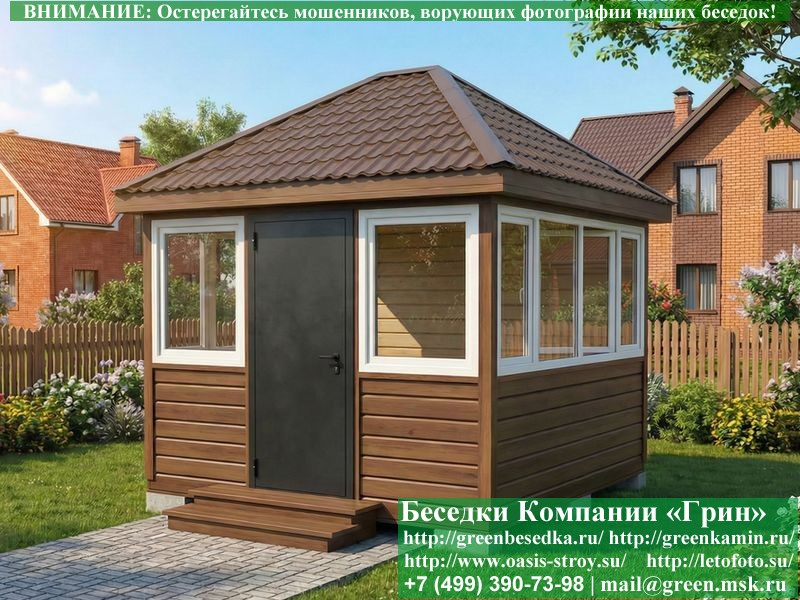Застекленная Беседка С Пластиковыми Окнами 3х3 - Фото № 5