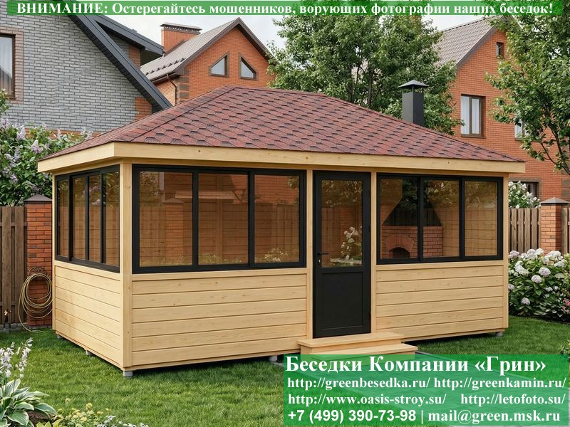 Застекленная Беседка С Алюминиевыми Окнами 3х6 - Фото № 8 Застекленная Беседка С Алюминиевыми Окнами 3х6 - Фото № 8